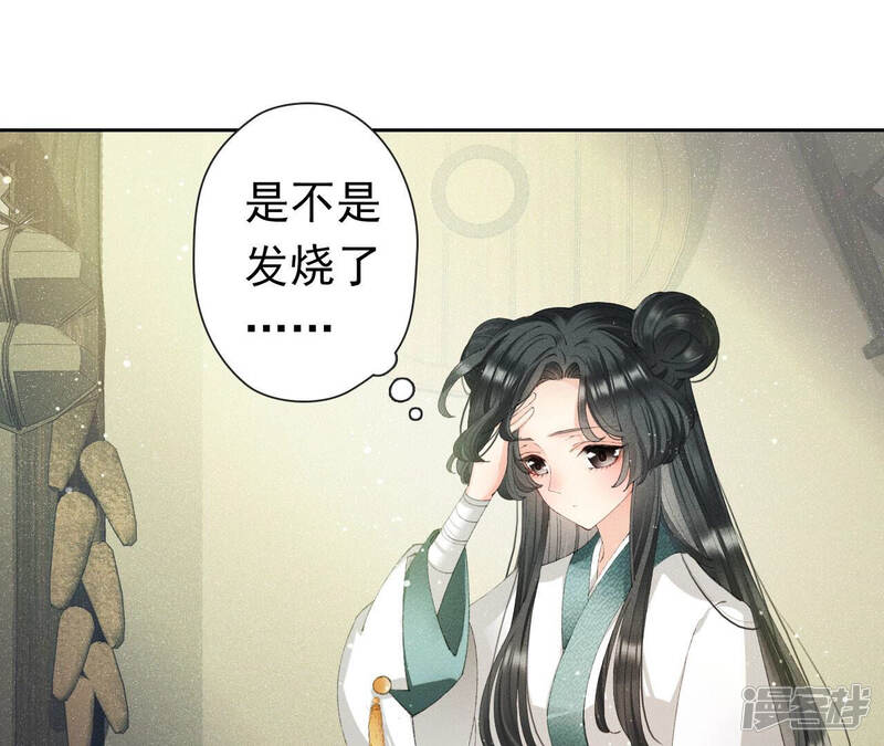 第80页