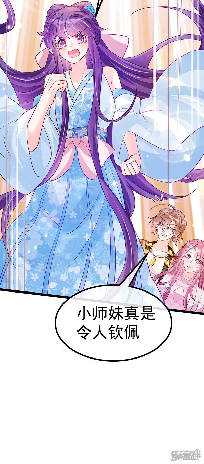 第52页