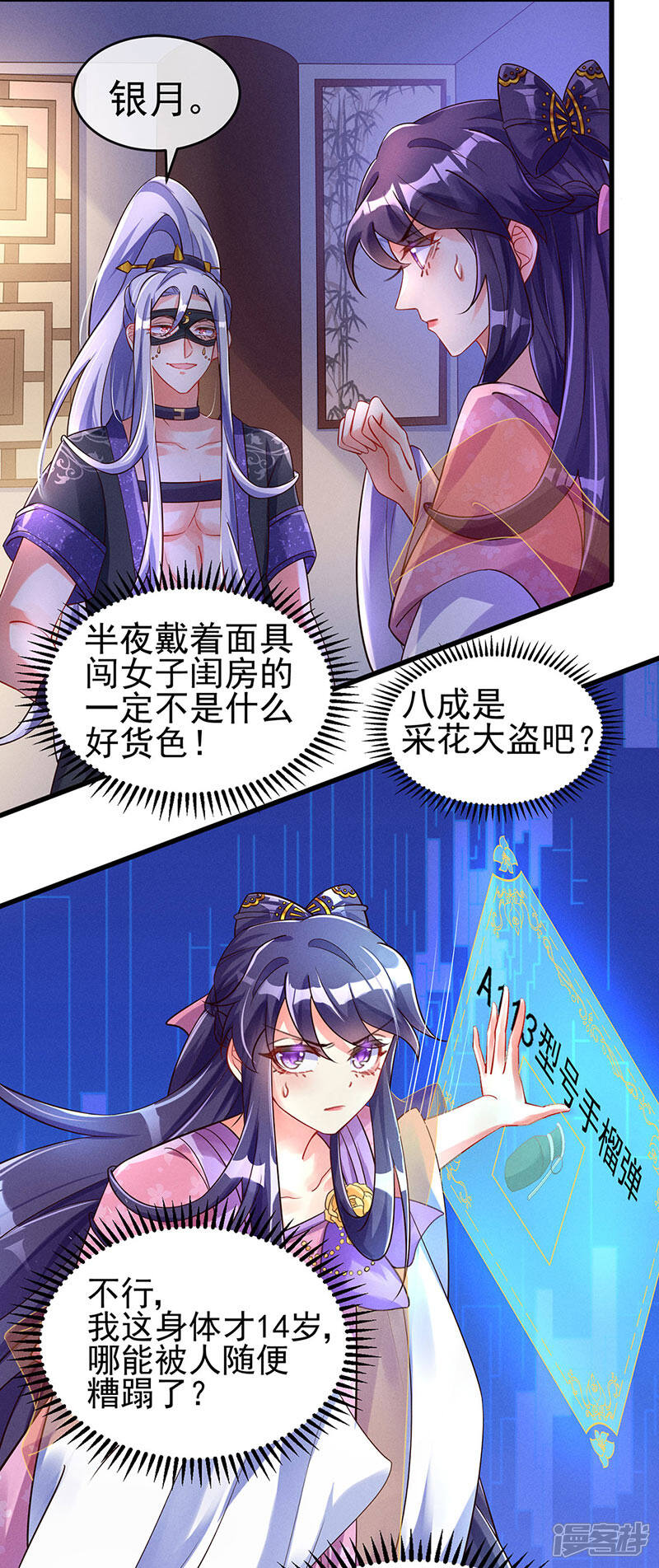 第15页