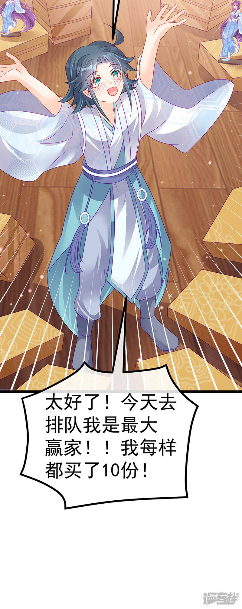 第53页