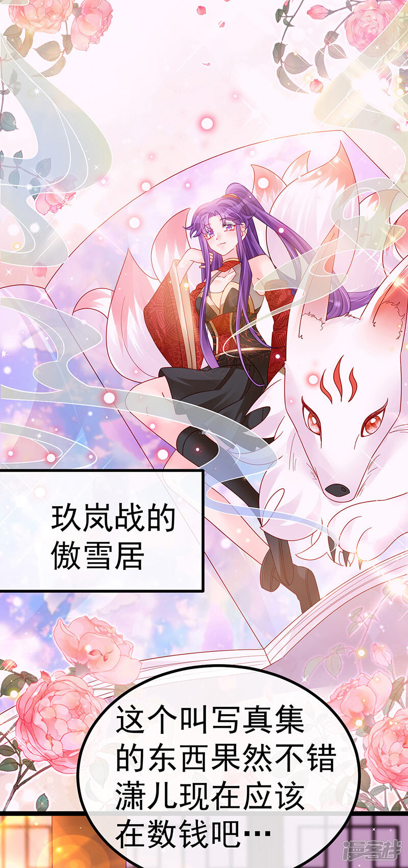 第54页