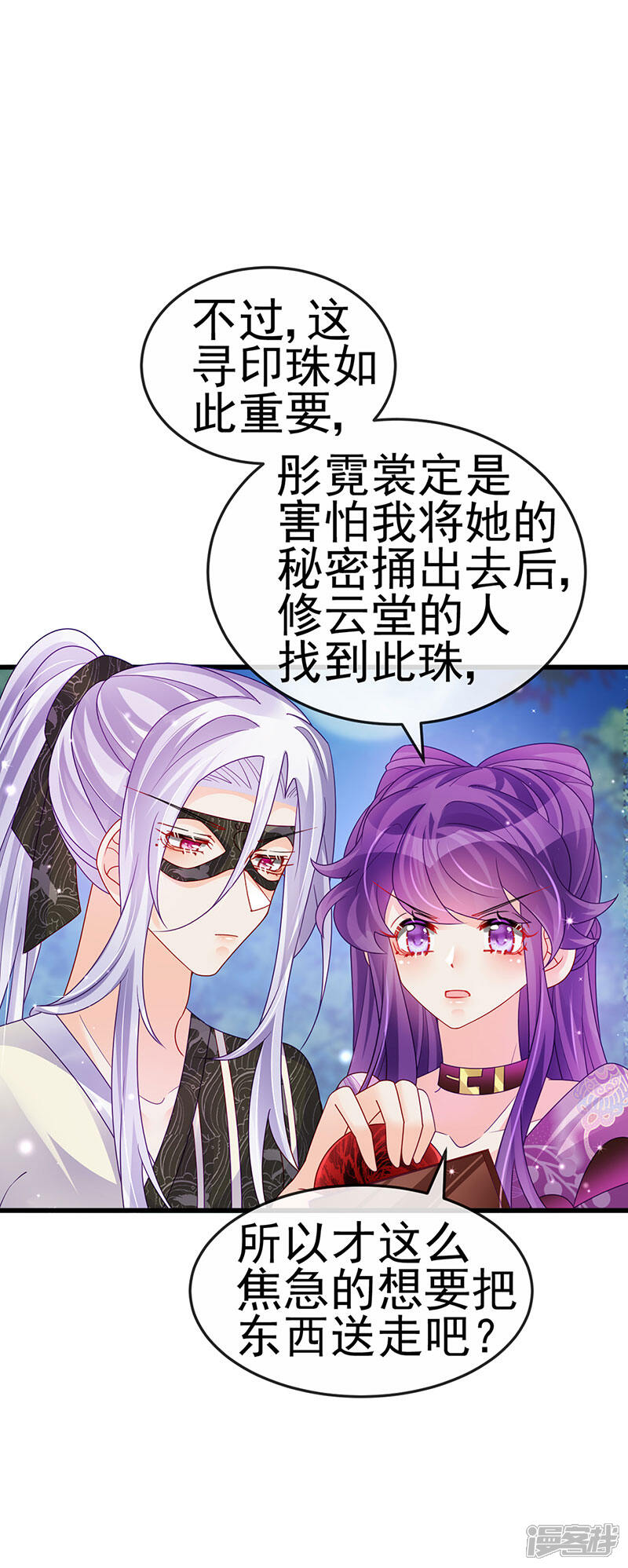 第34页