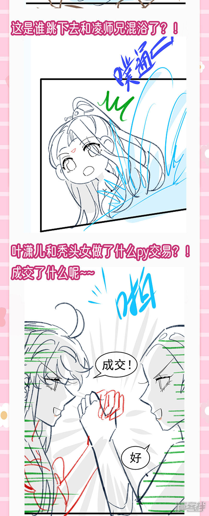 第53页