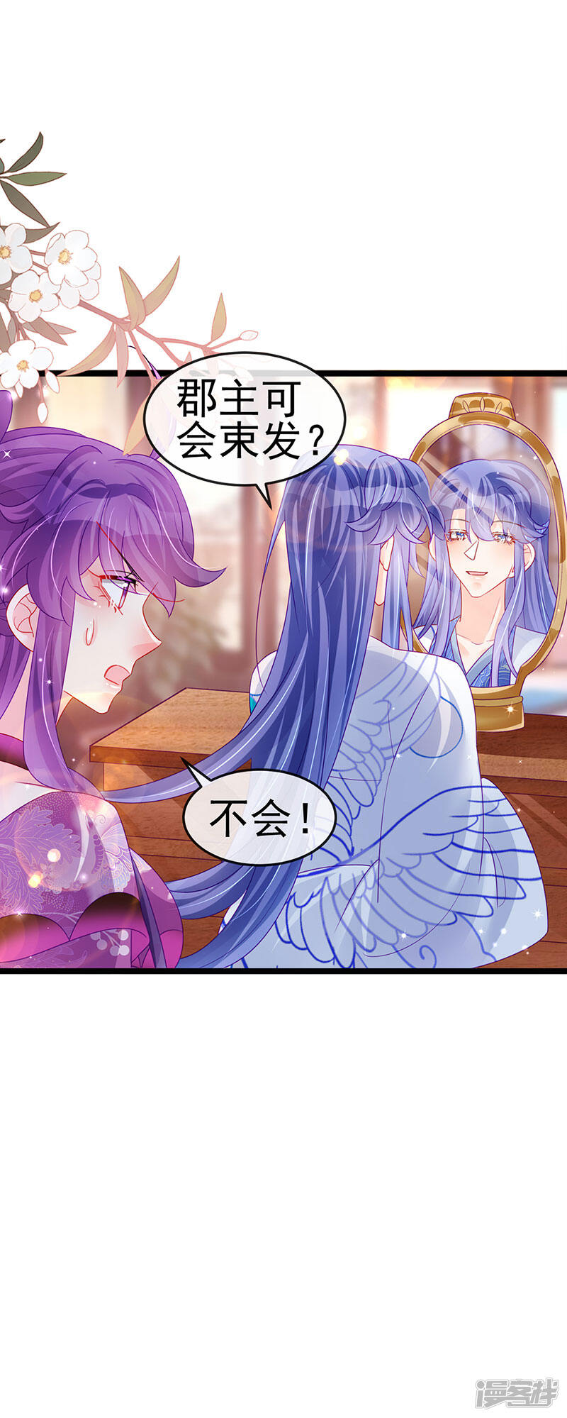 第44页