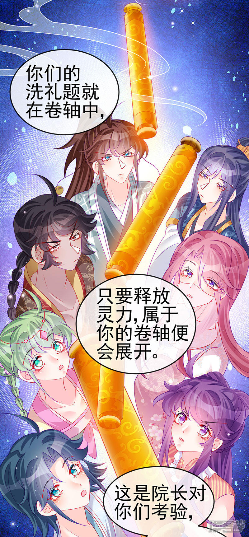 第40页