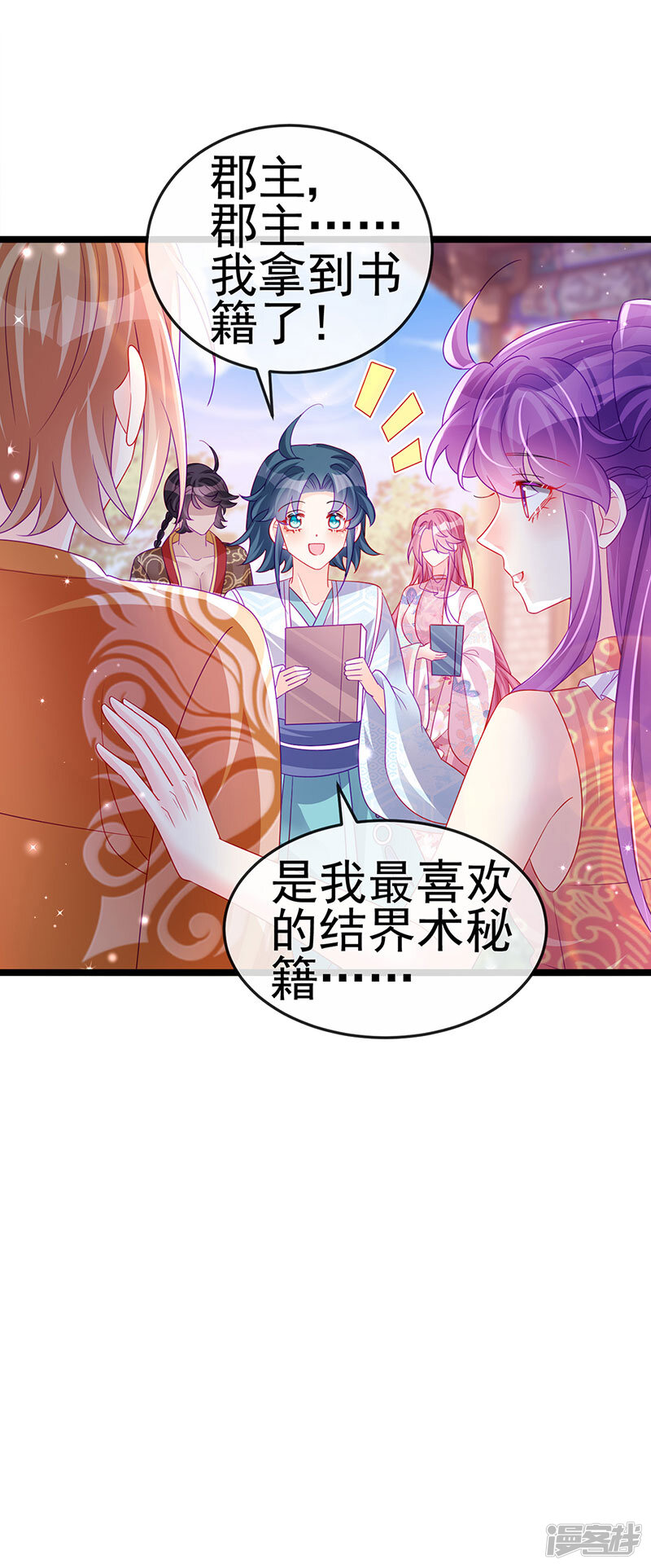 第37页