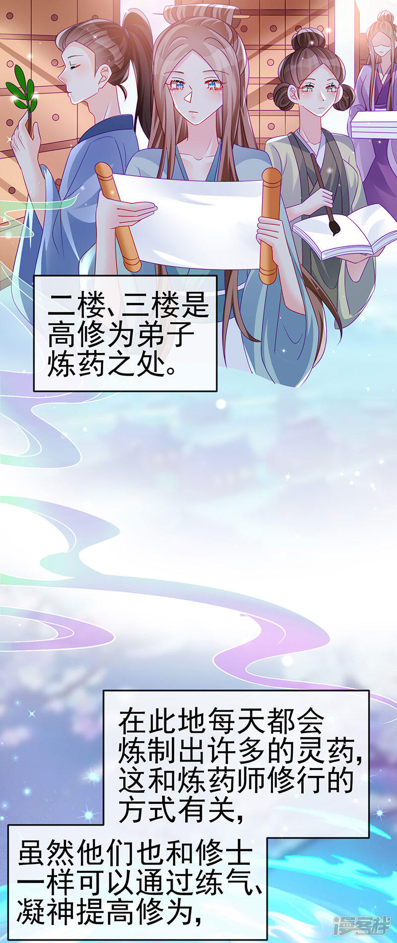 第35页