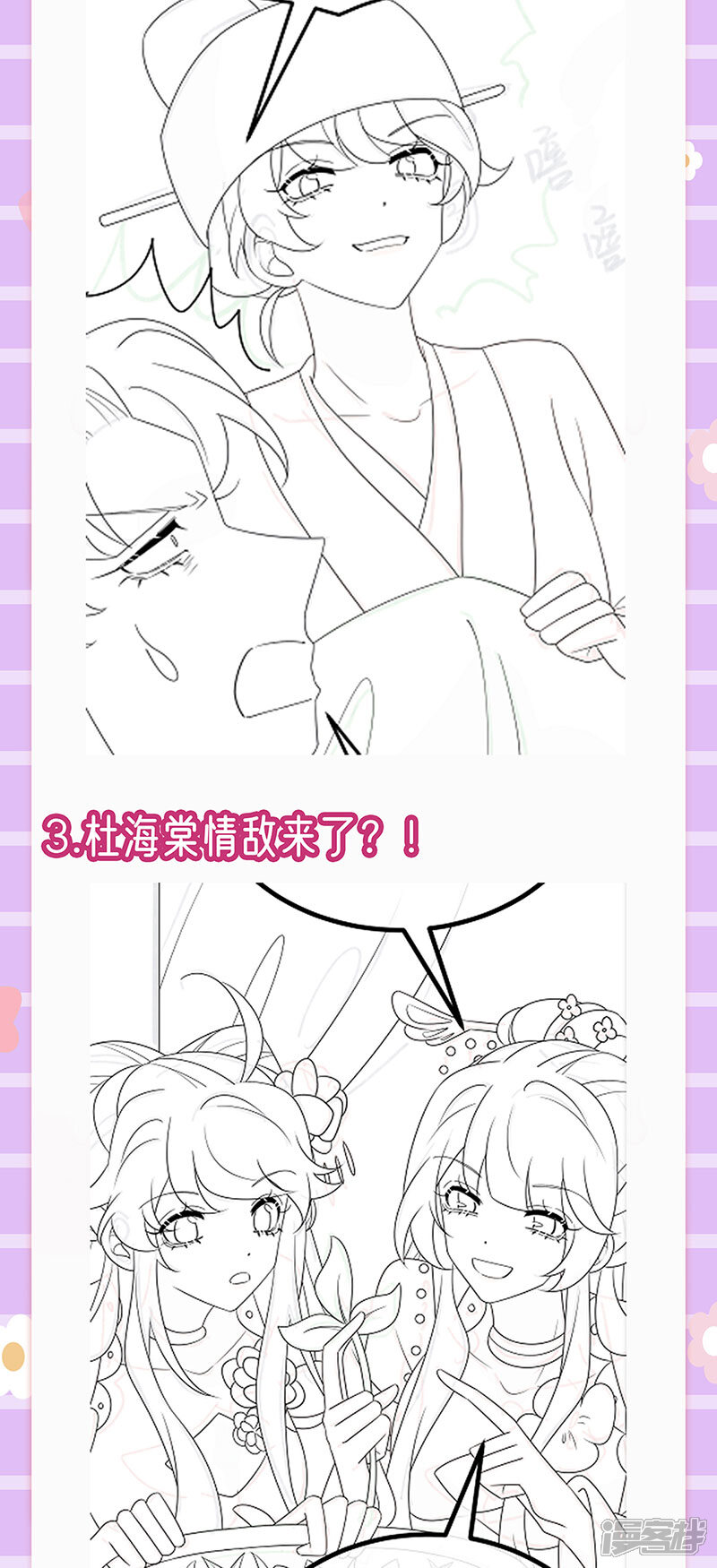 第57页