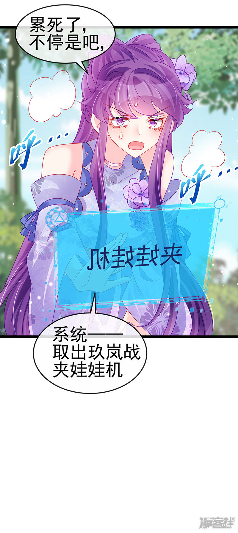 第30页