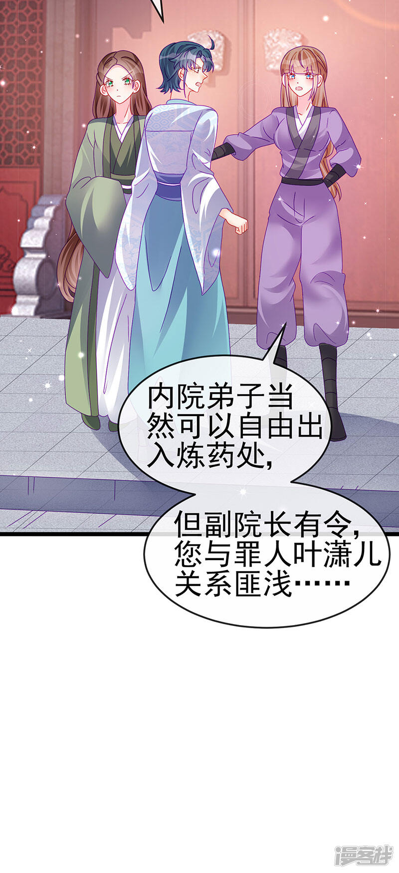 第40页