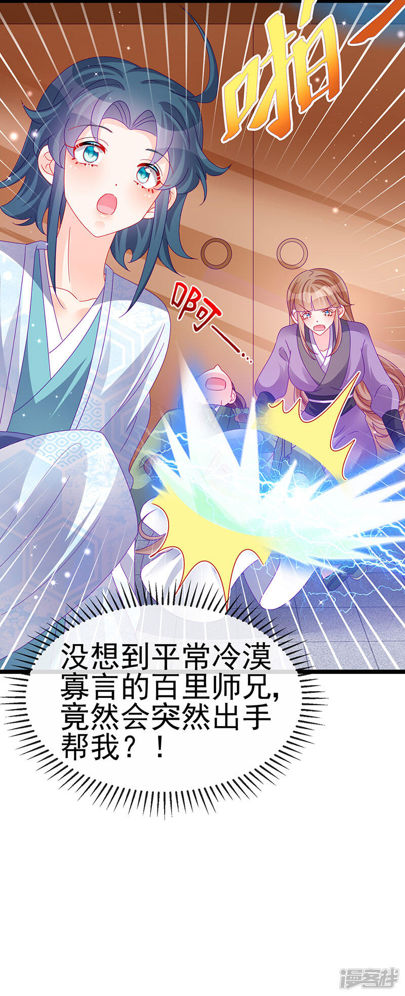 第48页