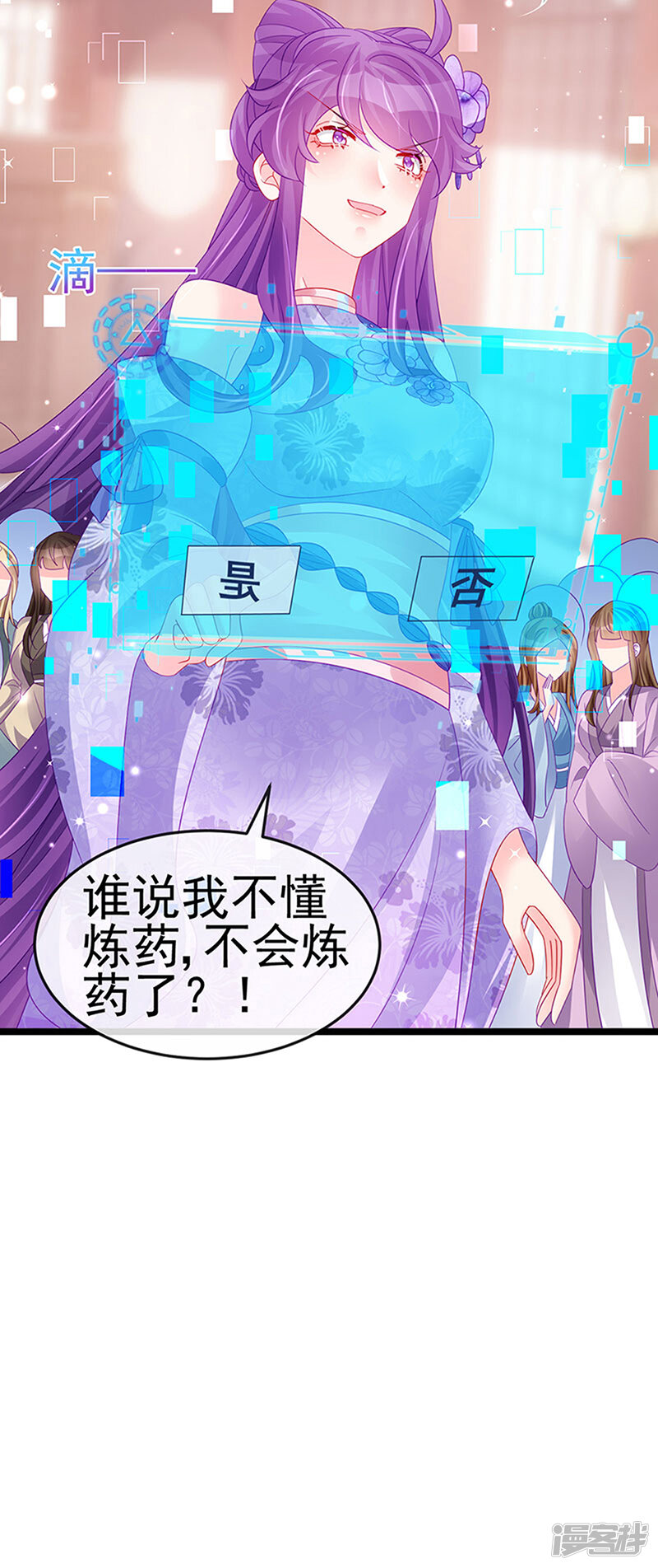 第37页