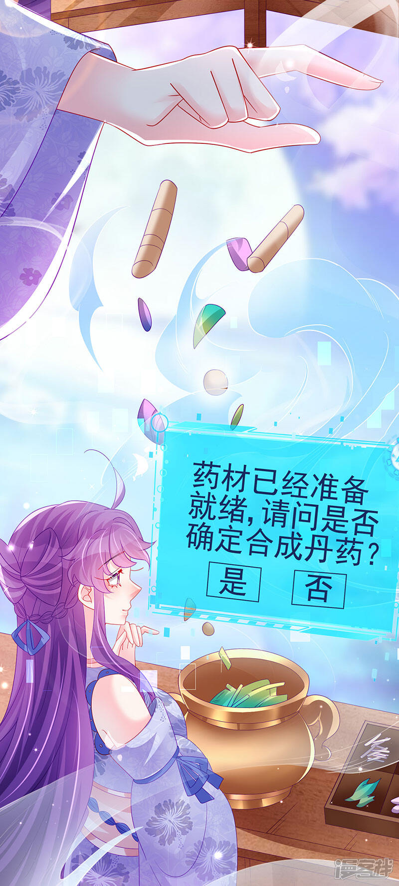 第43页