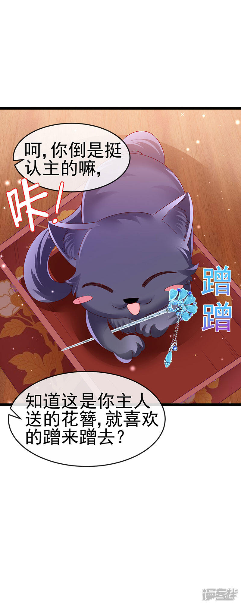 第49页
