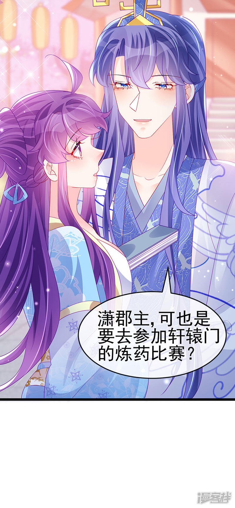 第50页