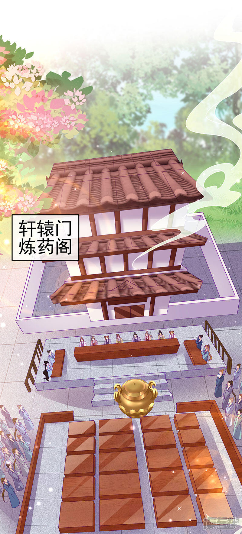 第30页