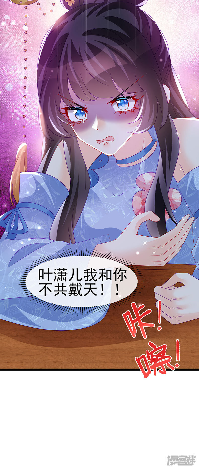 第50页
