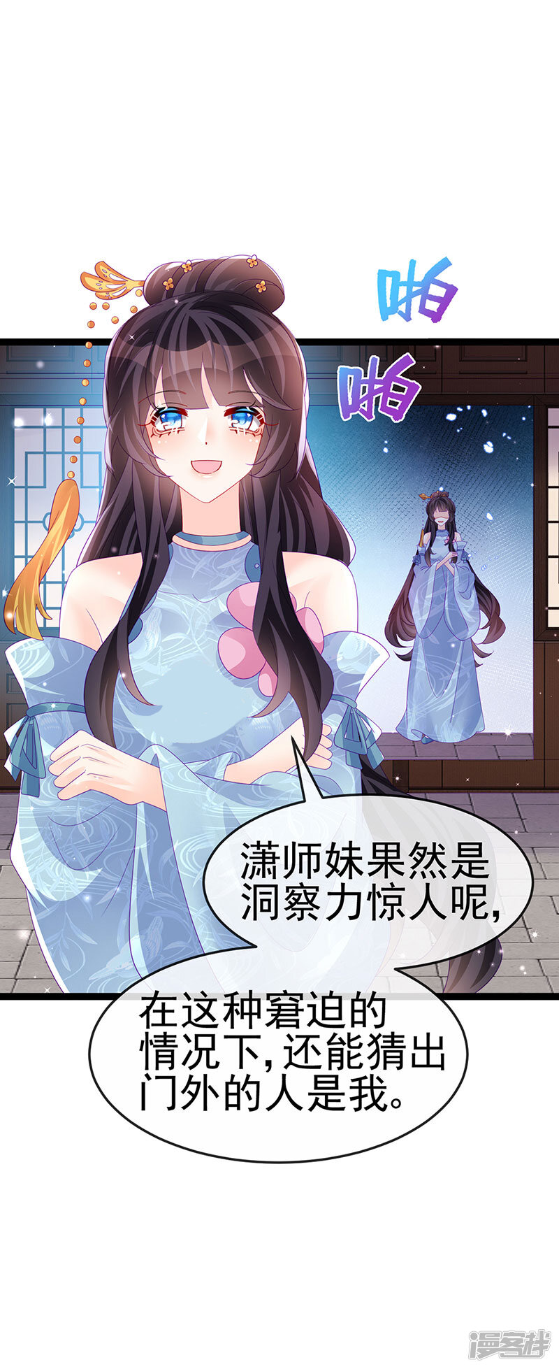 第46页