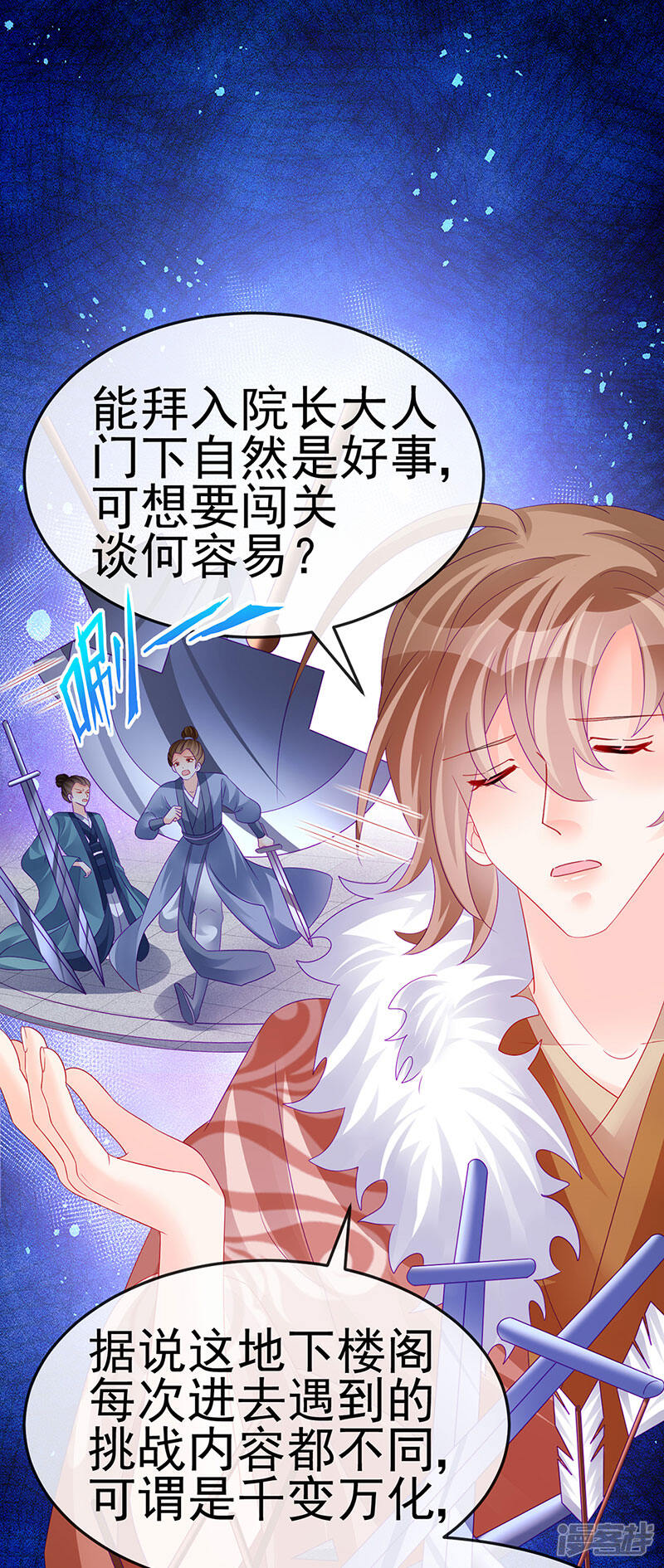 第34页