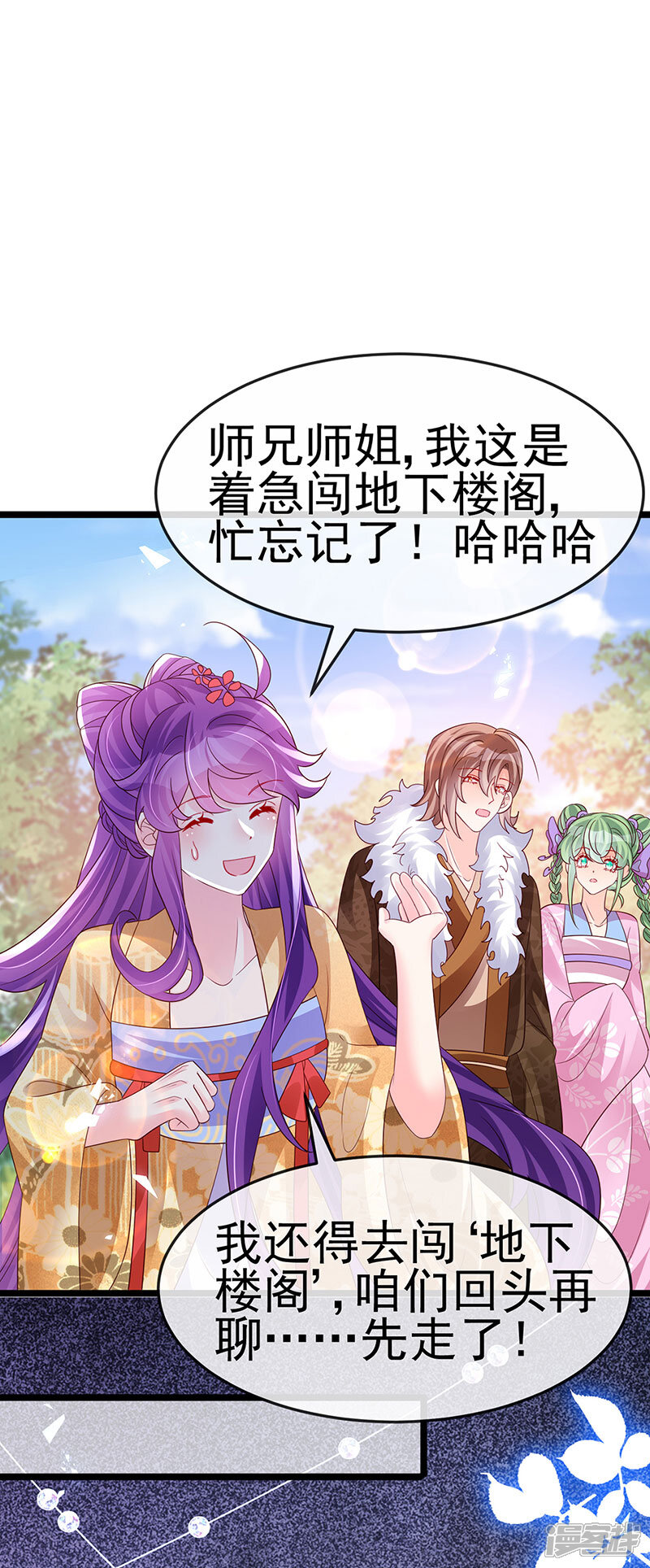 第30页