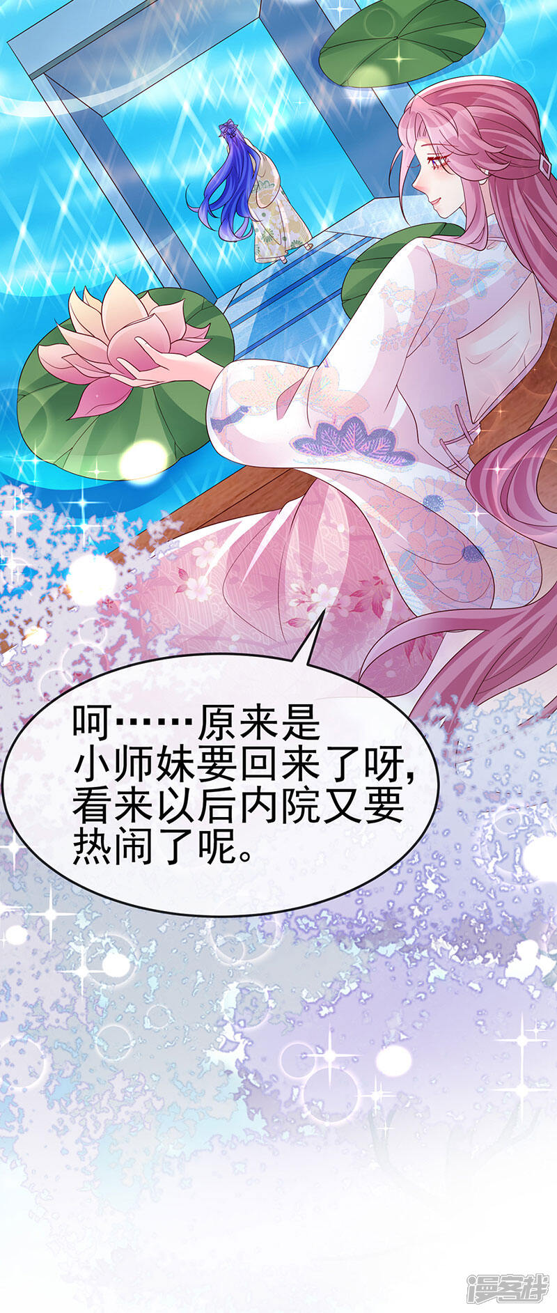 第44页