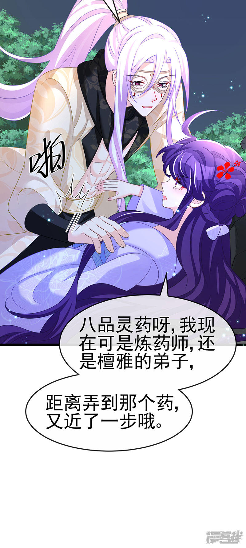 第30页