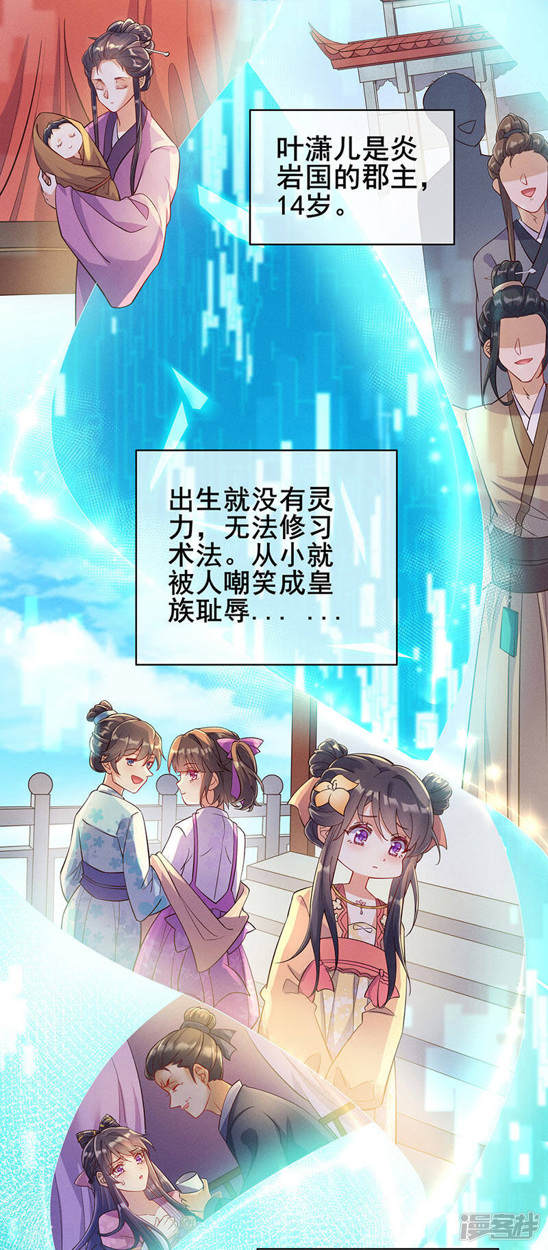 第34页