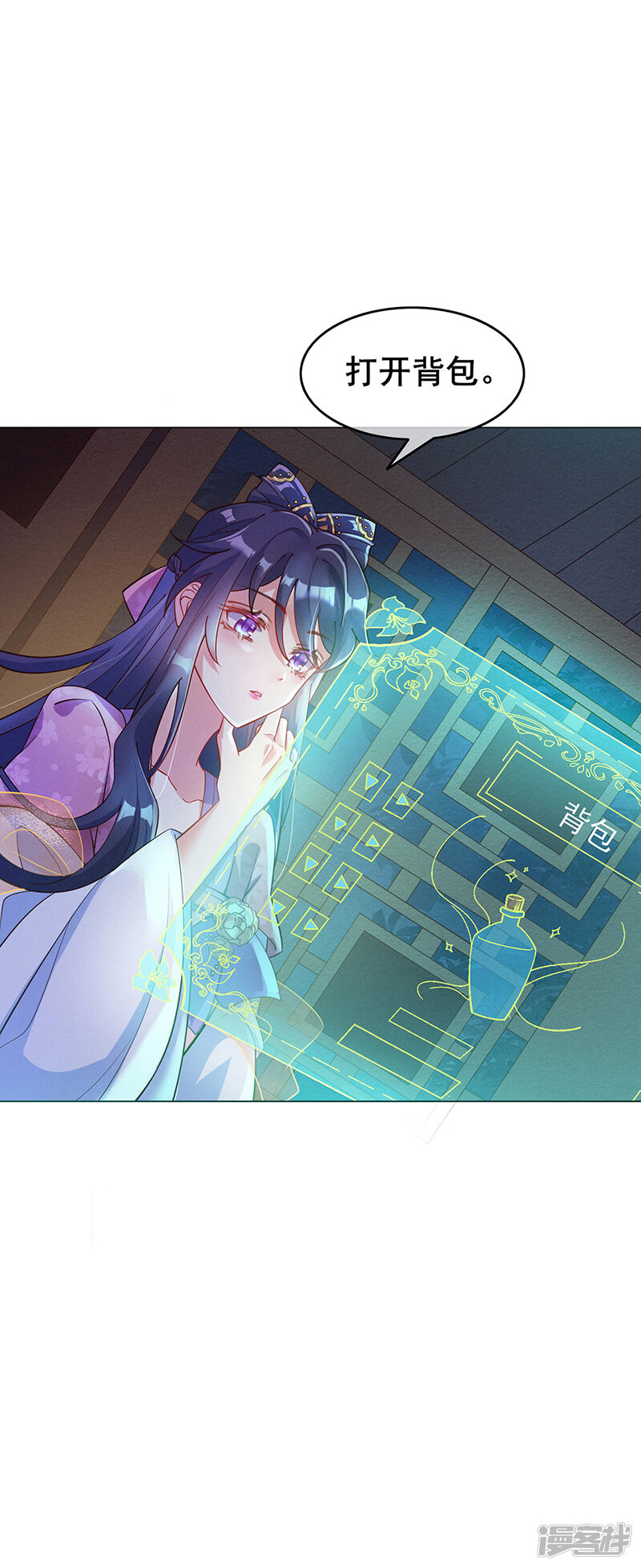 第38页