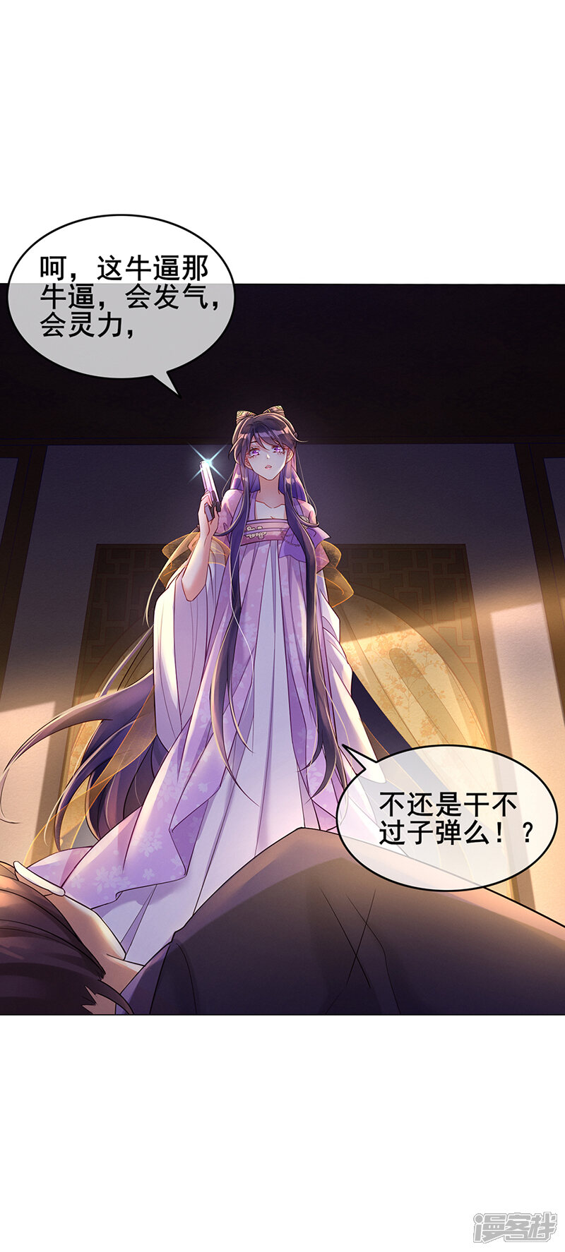 第54页