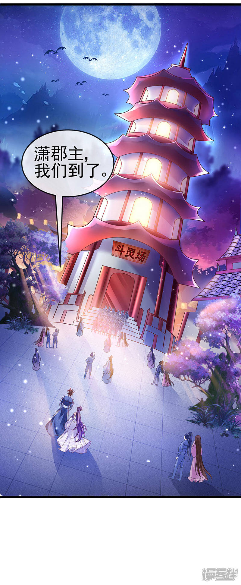 第26页