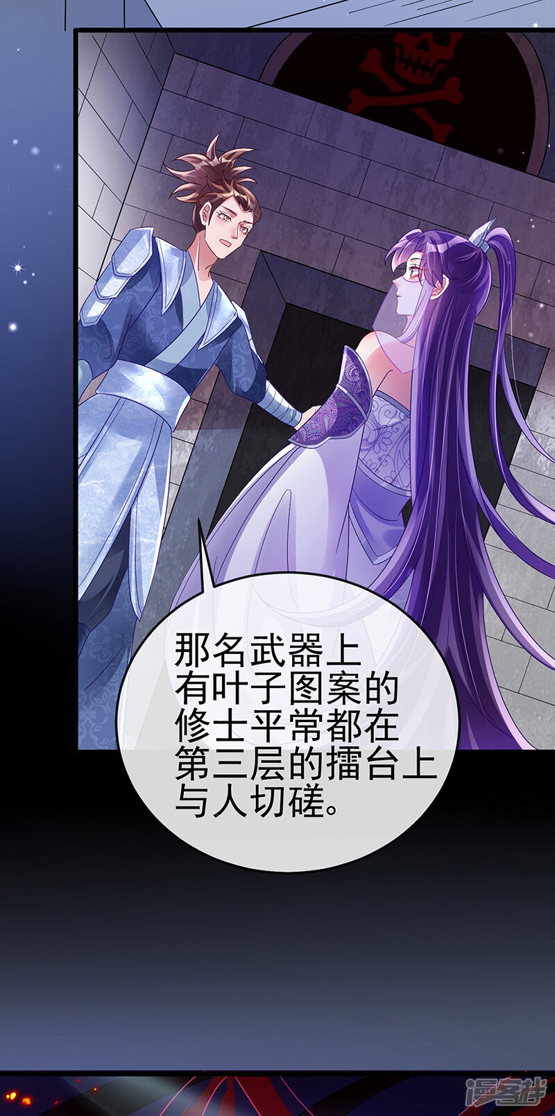 第34页