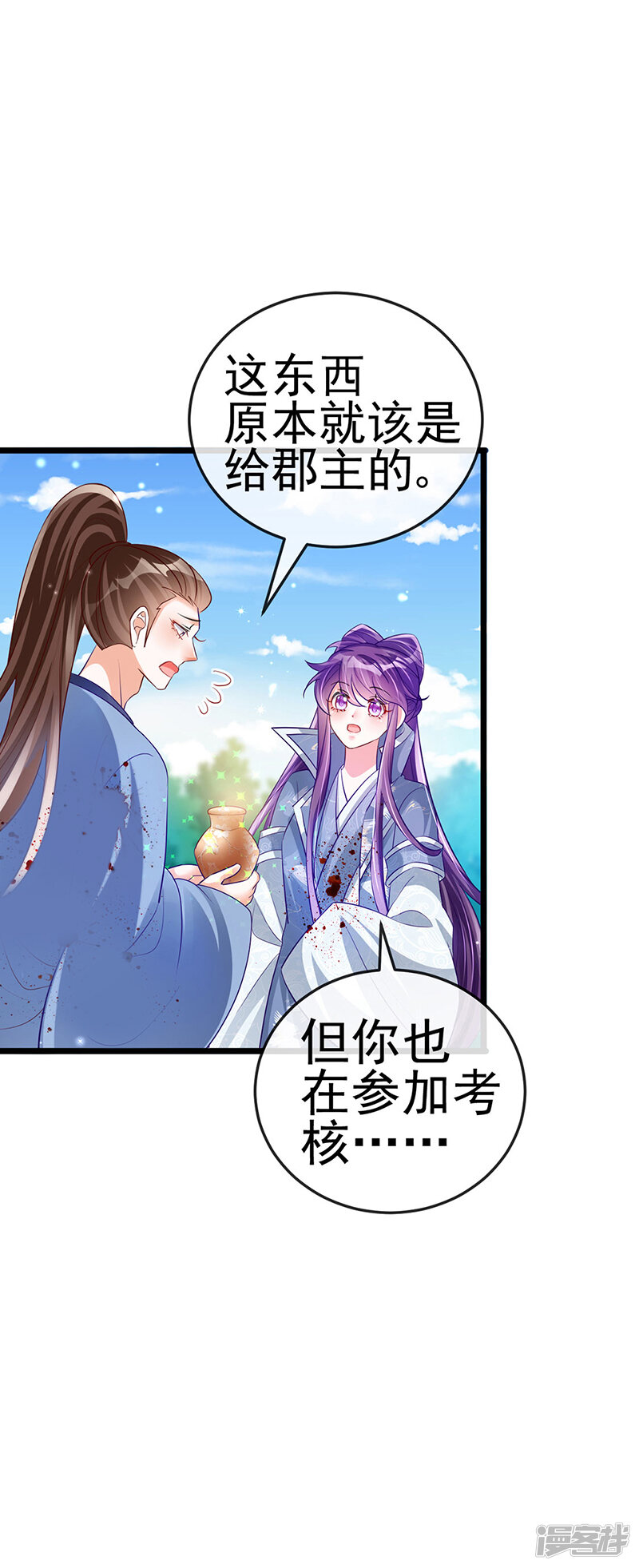 第52页