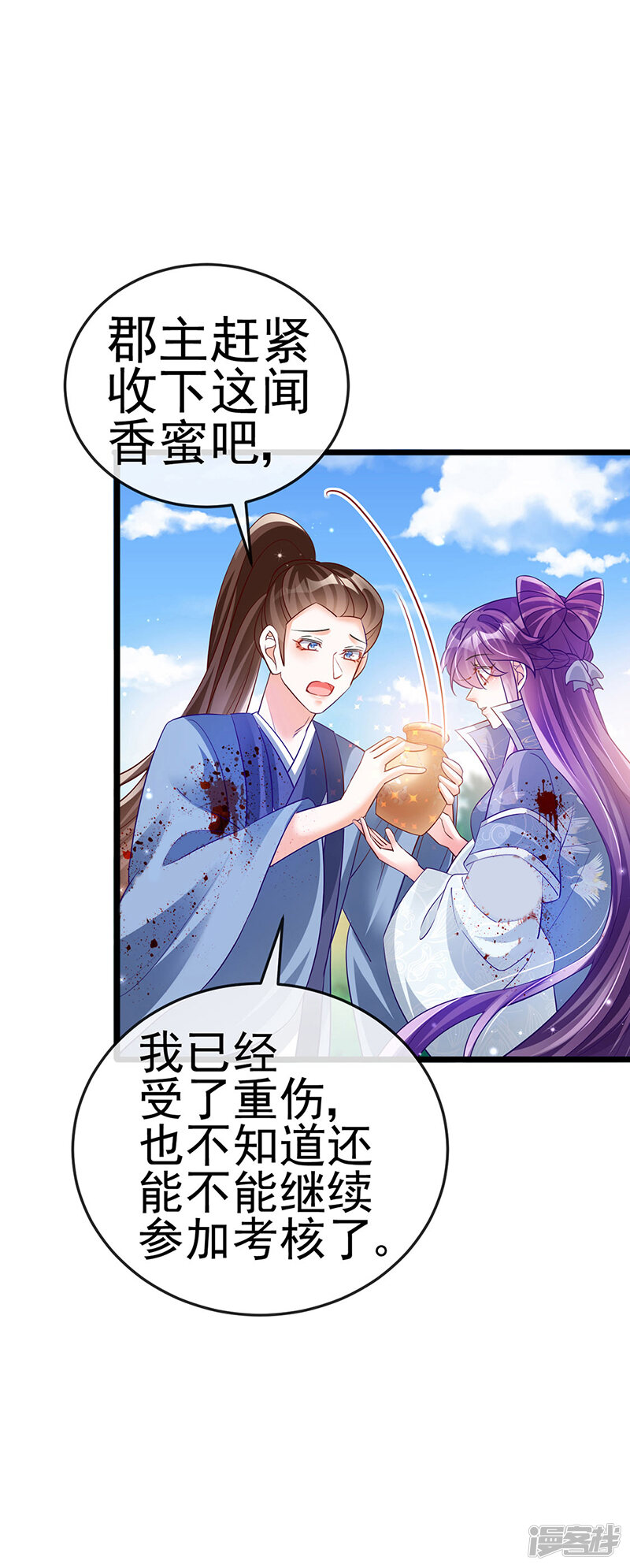 第53页