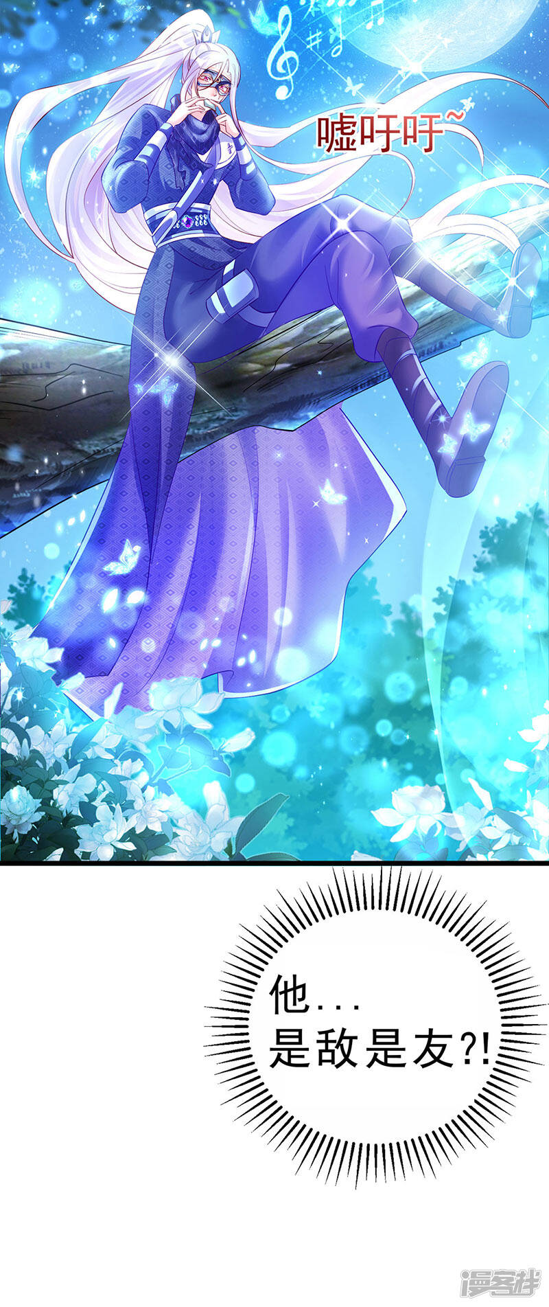 第44页