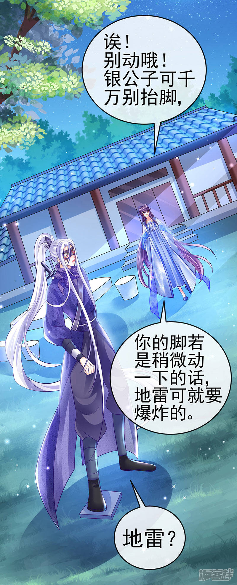 第35页