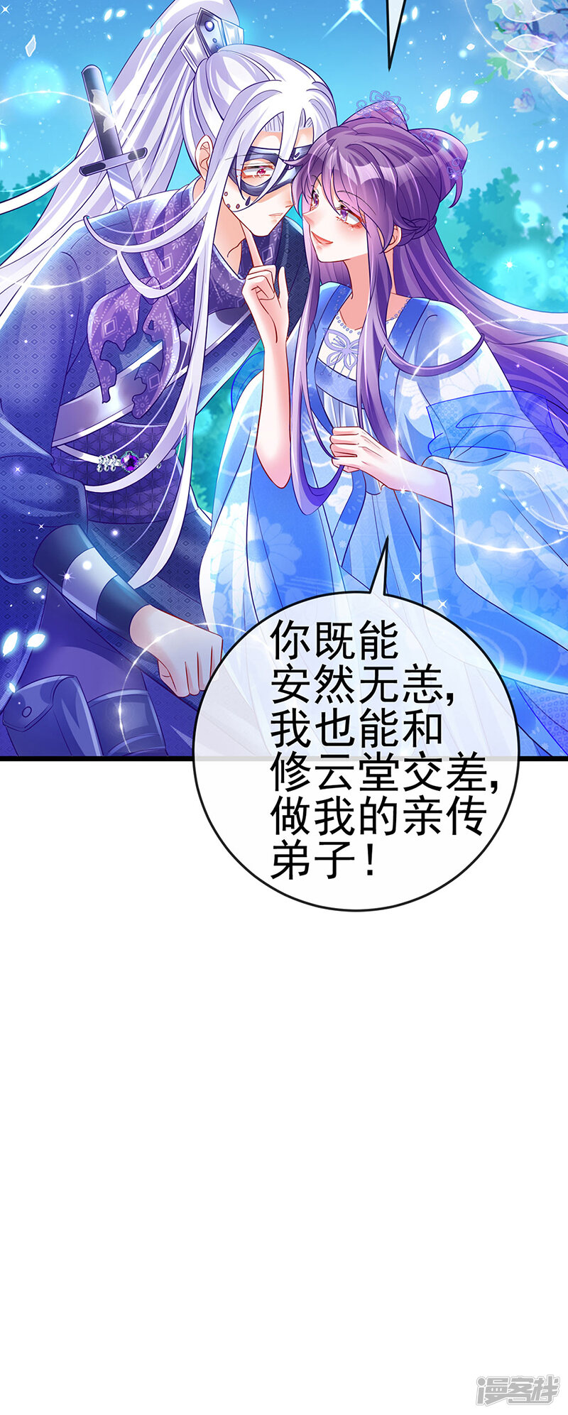 第50页