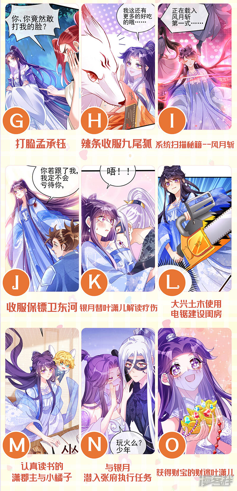 第49页
