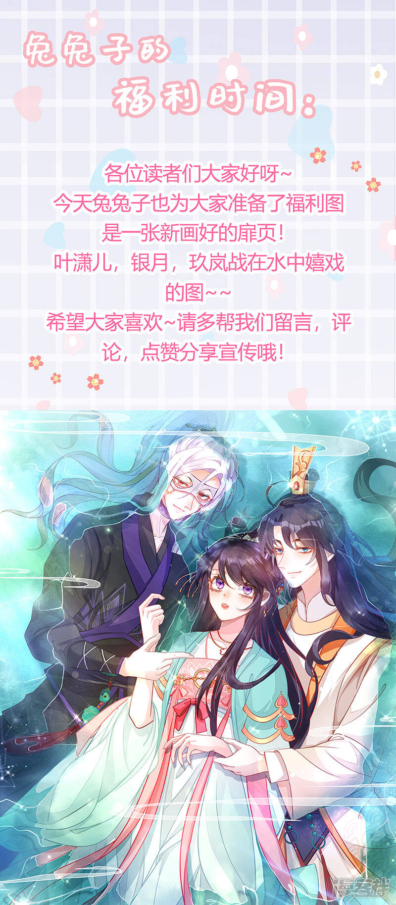 第55页