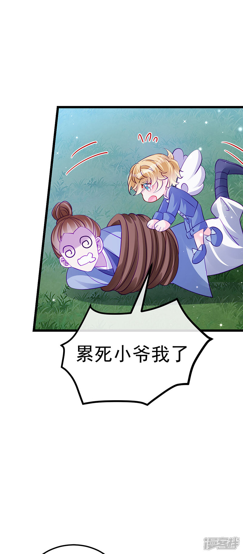 第35页