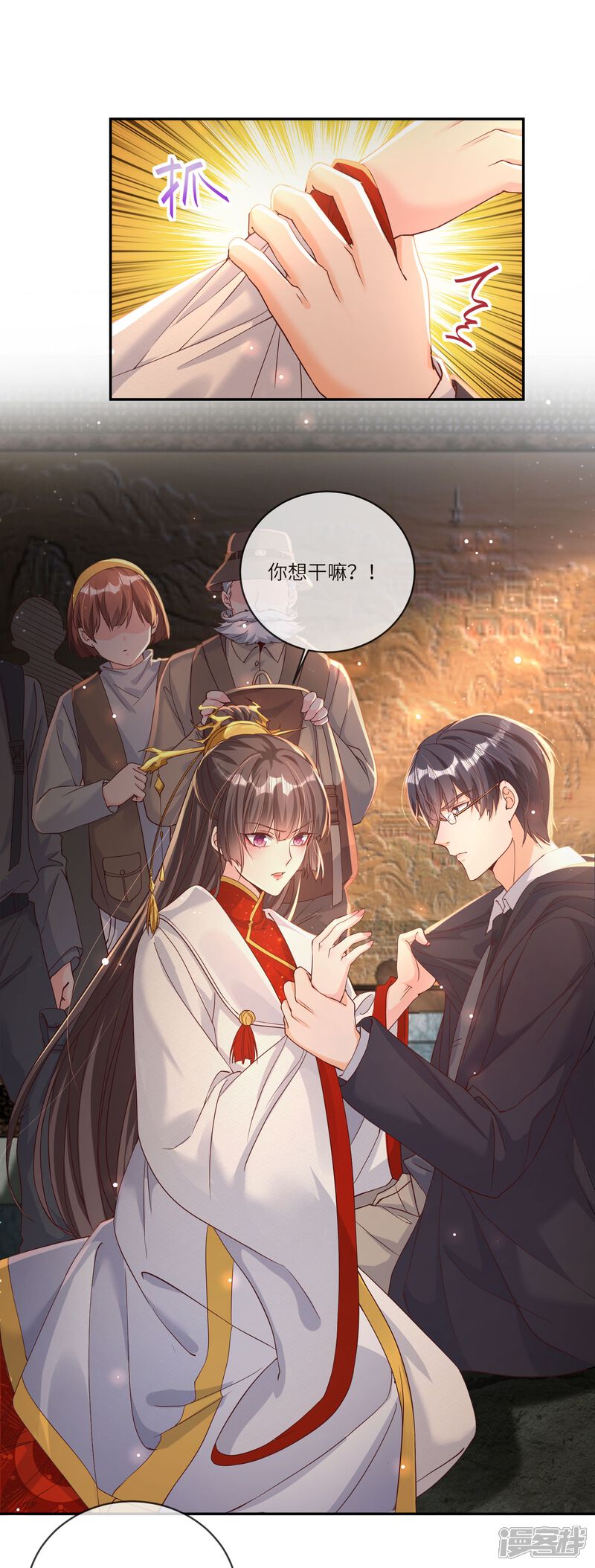 第31页