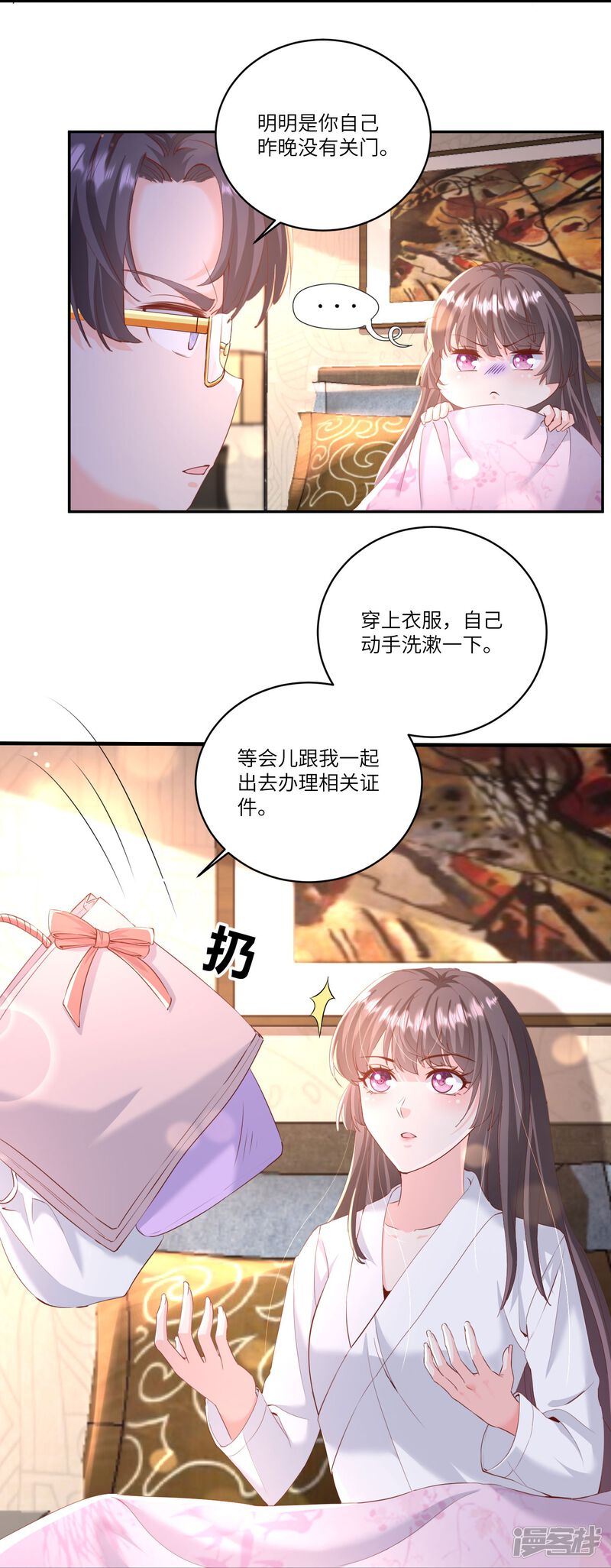 第31页