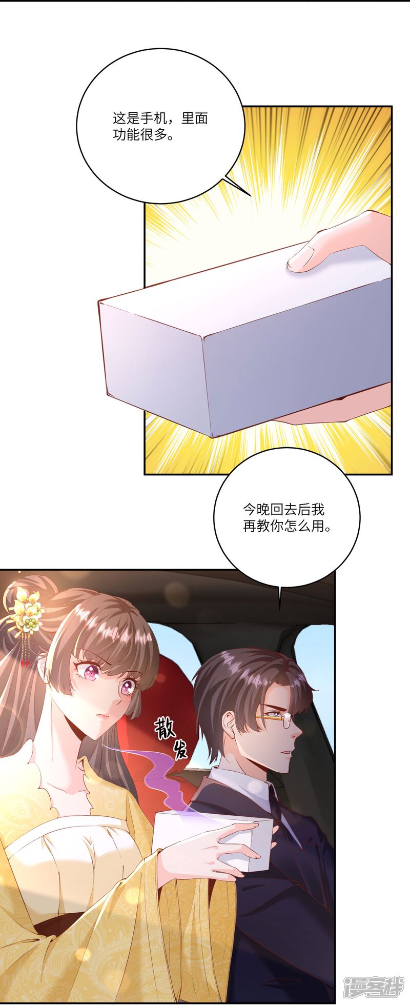 第35页