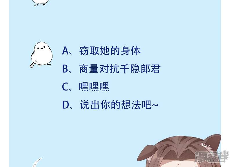 第78页