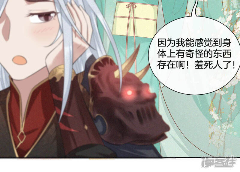 第59页