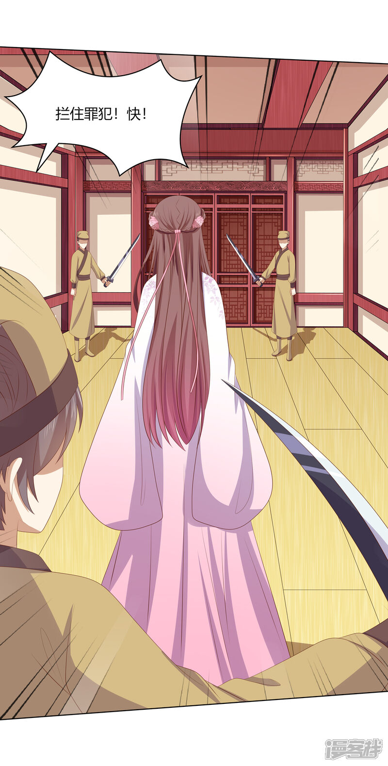 第29页
