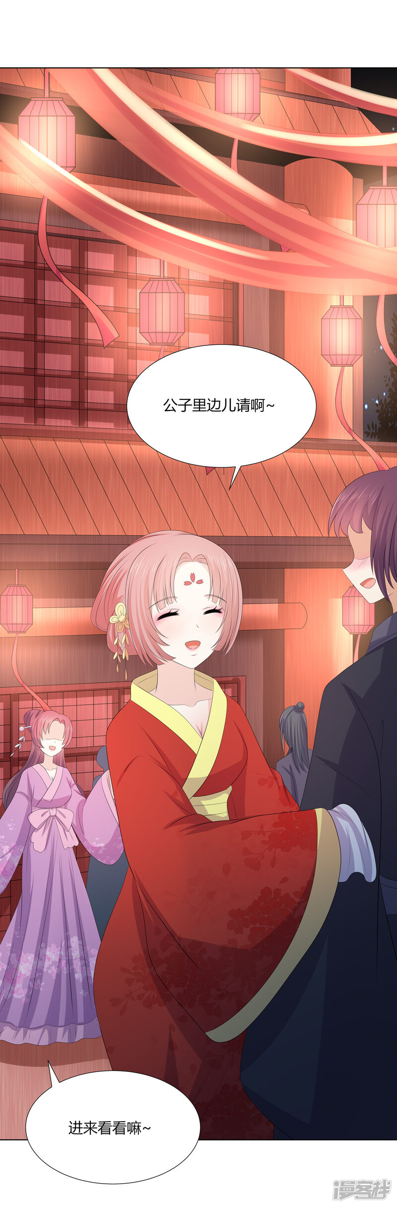 第31页