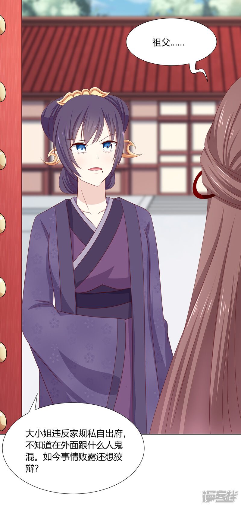 第11页