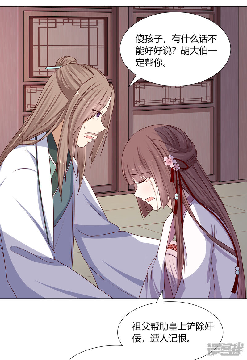 第49页