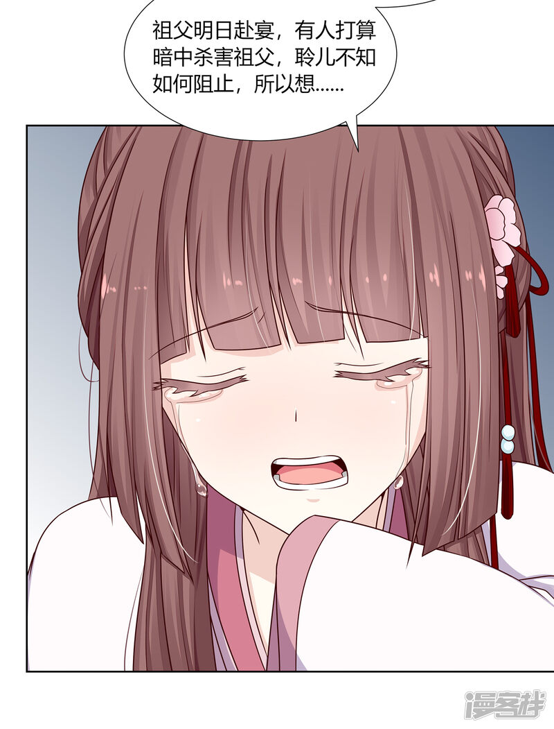 第50页