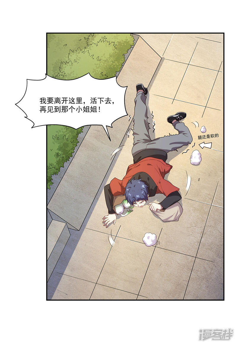 第60页